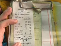 账单-园林美食城·本土农家菜(杨和镇店)
