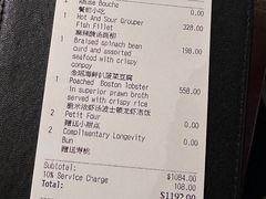 -巴黎轩(澳门巴黎人店)