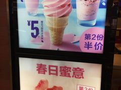 -麦当劳(无锡滨湖万达店)