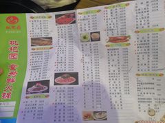 -枇杷园食为鲜火锅(南山店)
