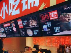 -八一好吃街·高品美食广场