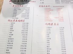 -凤爪王烧烤(徐东旗舰店)