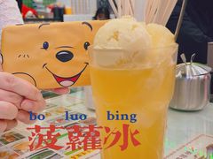 -澳门陈光记烧味饭店(万象城店)