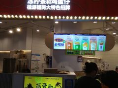 门面-桂桂茶(歌斐中心店)