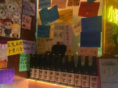 -你又瘦了小酒馆(奥体店)