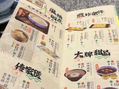 -南京大牌档(济南万象城店)