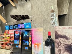 -金逸影城(广州海珠城激光IMAX店)