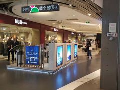 -天虹购物中心(石路店)