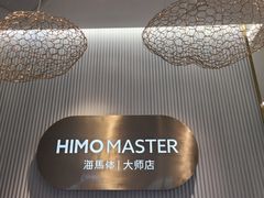 -海马体照相馆(环贸iapm大师爱情店)