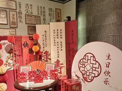 -旺顺阁·北京菜·烤鸭(魏公村店)