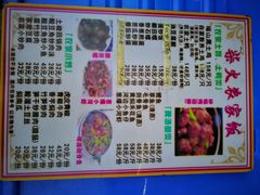 -柴火农家饭(遇龙河店)