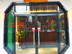 门面-小江南(高新天泺路店)