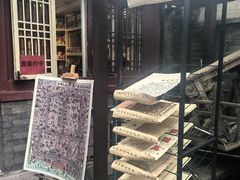 -正阳书局(西四南大街店)