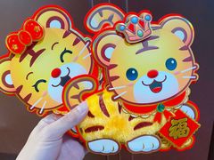 -京贸物联批发市场