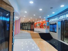 -银座mall(东直门店)