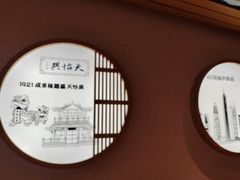 -天怡興·百年蒸饺(中心书城店)