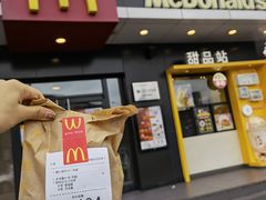 门面-麦当劳(王顶堤店)