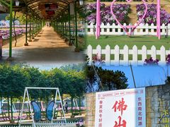 -盈香心动乐园