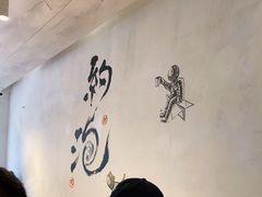 -茶是一枝花泡茶店