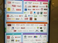 -银座mall(东直门店)