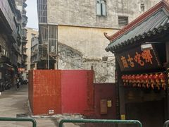 -番茄屋葡式美食(总店)