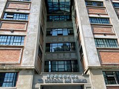 -上海四行仓库抗战纪念馆