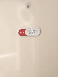 -轻辰医美