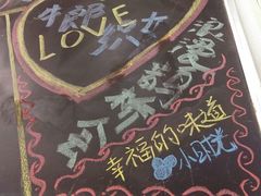 -做了不起的80后