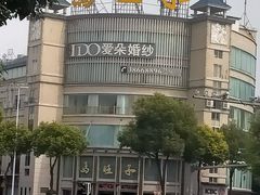 -马旺子酒楼