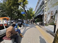 -婕妮璐超市 Jenny Lou’s Shop(三里屯店)