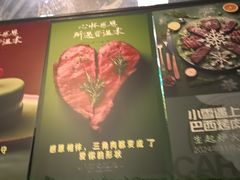-戈拿旺巴西烤肉(崇文门店)