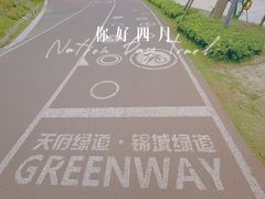 -桂溪生态公园