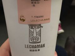 -LELECHA乐乐茶(上海五角场万达广场店)