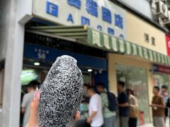 -芳婆糕团店(王府大街店)