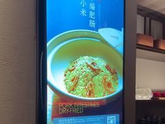 -晓长安·新陕菜(曲江店)