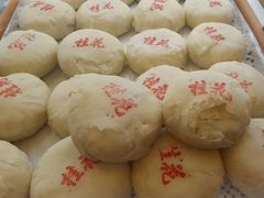 -德懋恭(西大街店)