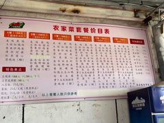 -小鱼草莓采摘园农家乐·小鱼餐厅