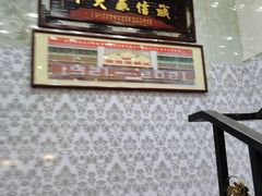 -清真·锦翔炝锅鱼(明德门店)