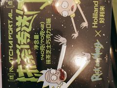 -好利来(太阳宫店)