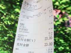 -gleeglee乐溢亦茶(朝阳大悦城店)