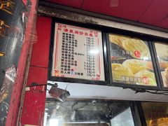 -清泉阁包子铺(中山路店)