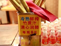 -黎雪珍凉茶(八旗二马路店)