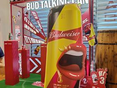 -百威中国啤酒博物馆