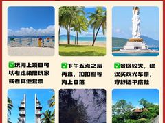 -亚龙湾热带天堂森林公园