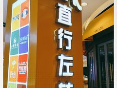 -星汇纯K量贩式KTV(卜蜂中心店)