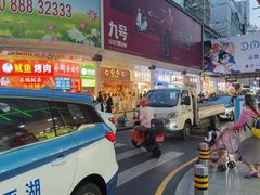 -东门町美食街