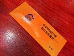 -肉串汪(望京店)