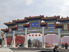 -终南山古楼观历史文化景区