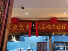 -小天厨民间菜馆(深圳街店)