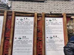 -燊海井